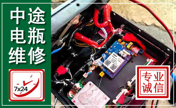 汨罗汽车换电瓶,附近电瓶维修救援电话