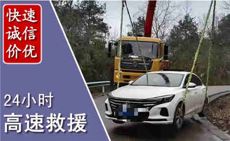 汨罗高速公路救援场景与案例