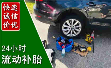 汨罗流动补胎场景与案例