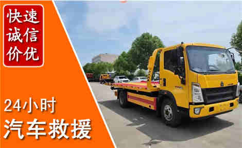 汨罗从六月汨罗连续暴雨，解析2026年夏季汨罗汽车救援全新行业特点