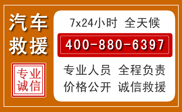 汨罗夏季多雨季节,新能源汽车救援的五大注意事项