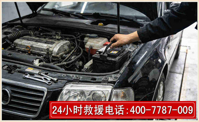 汨罗汽车搭电
