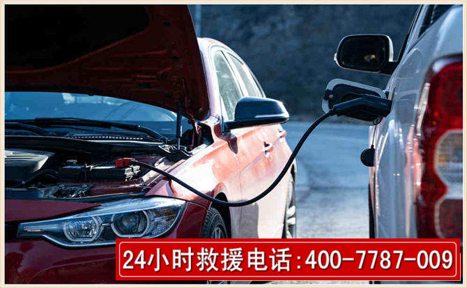 汨罗汽车电瓶搭电救援电话